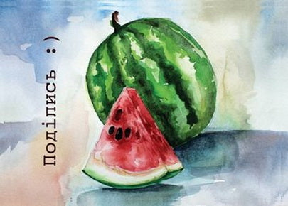 Set of postcards "Watercolor fruits of Irina Gerchanivska"