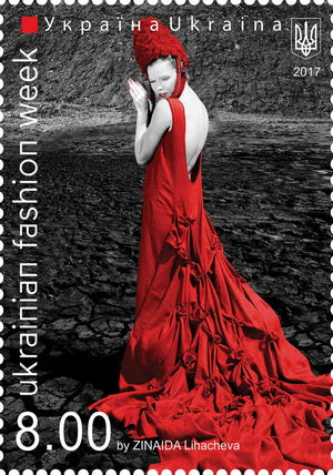 stamp Ukrainian Fashion Week, Ukrainian stamp, Ukrainian Fashion stamp