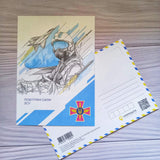 Set of 6 postcards "Glory to the Armed Forces of Ukraine" by Ukrposhta