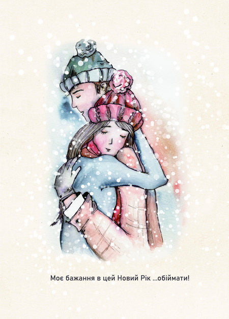 warm hugs winter card, hugs winter card
