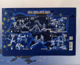 Postal set "Warriors of Light Warriors of Good". Stamps Sheet Set wth Postcard and Envelope