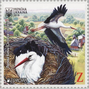 white stork stamp, ukrainian stamps, ukrainian stamps to buy