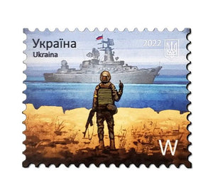The original magnet with the image of the postage stamp W "Russian warship"